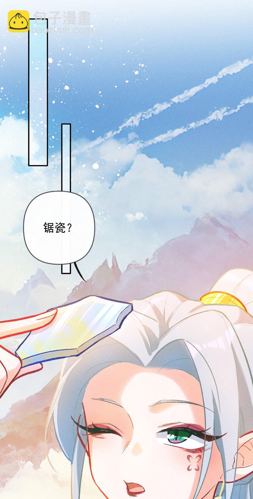 第24话 真正的完美（三）-第48话