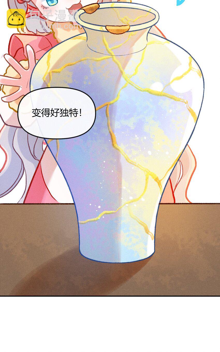 第26话 真正的完美（五）-第50话