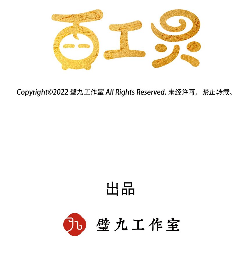 第26话 真正的完美（五）-第50话