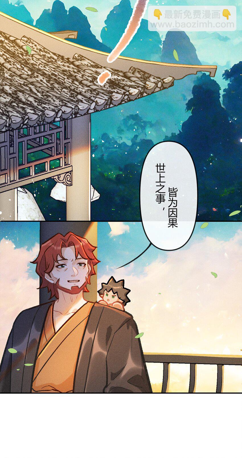 第26话 真正的完美（五）-第50话