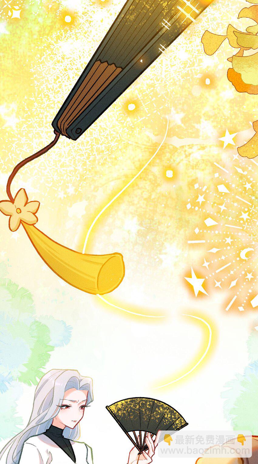 第26话 真正的完美（五）-第50话