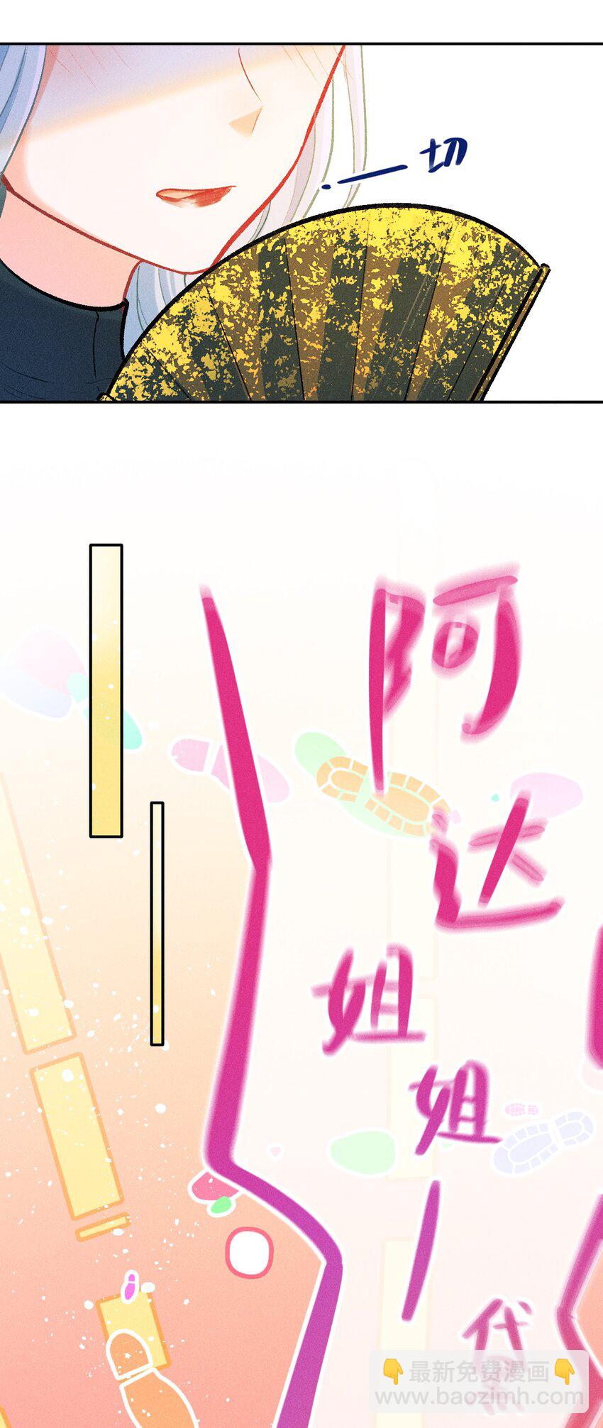 第26话 真正的完美（五）-第50话