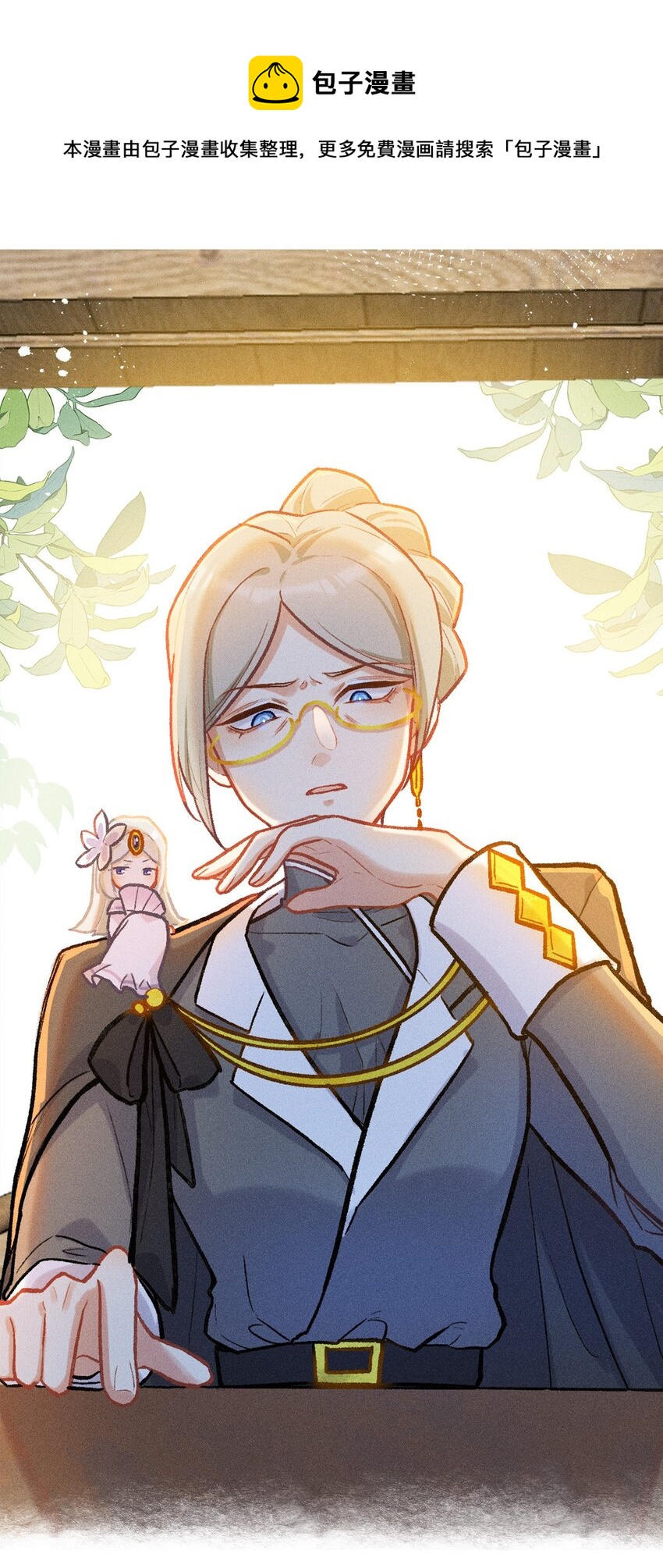 第27话 石黛的危机（一）-第52话