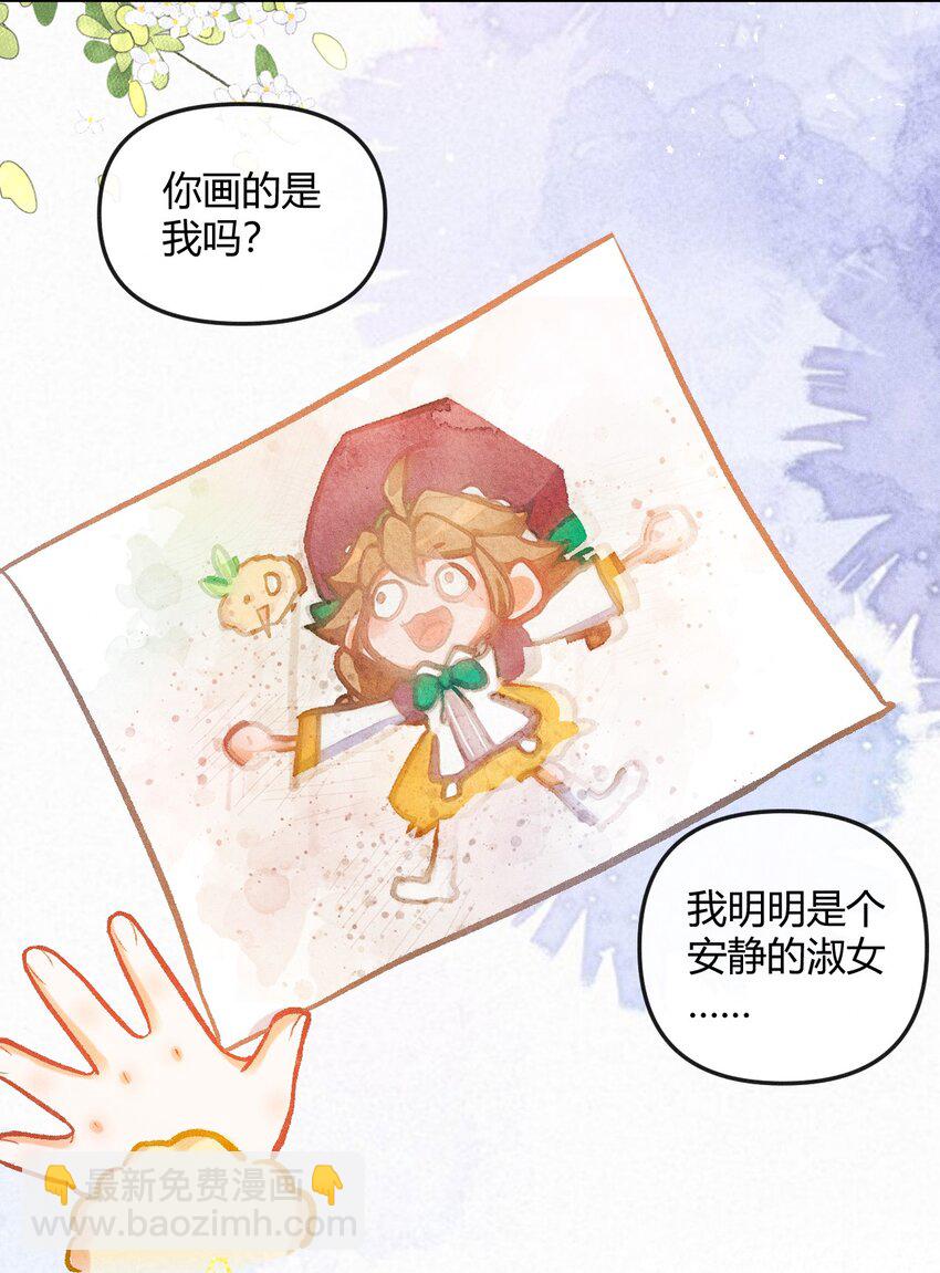 第27话 石黛的危机（一）-第52话