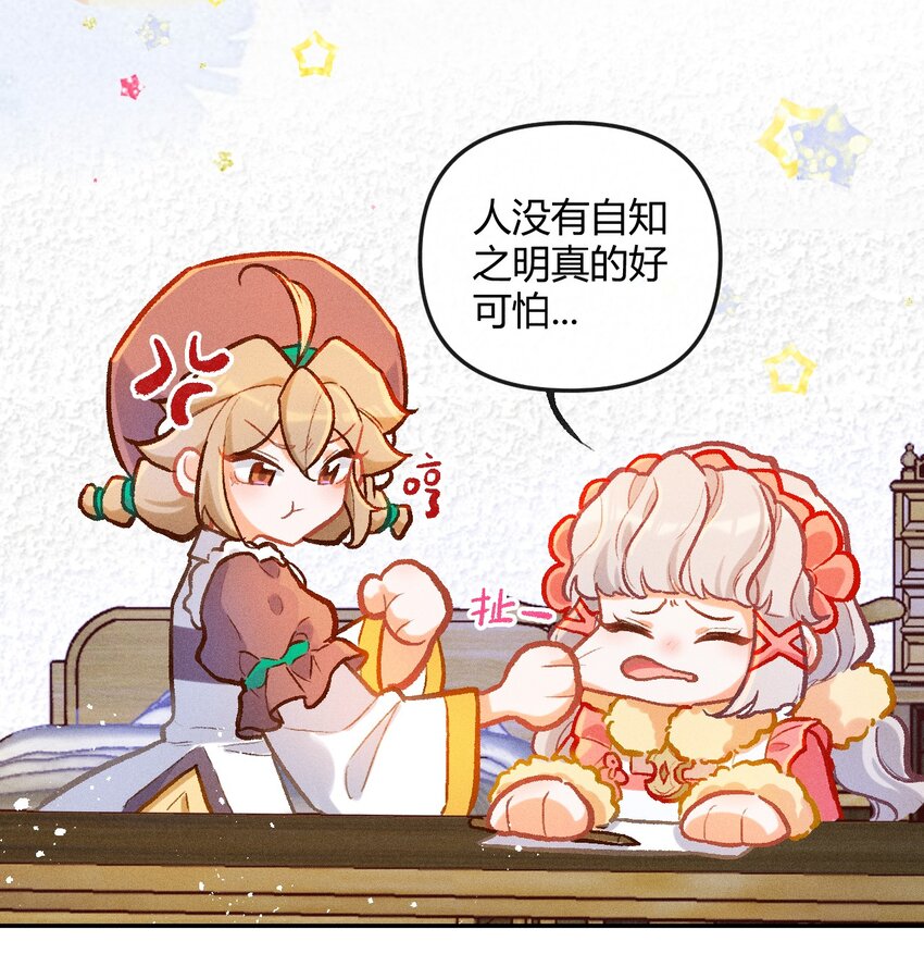 第27话 石黛的危机（一）-第52话