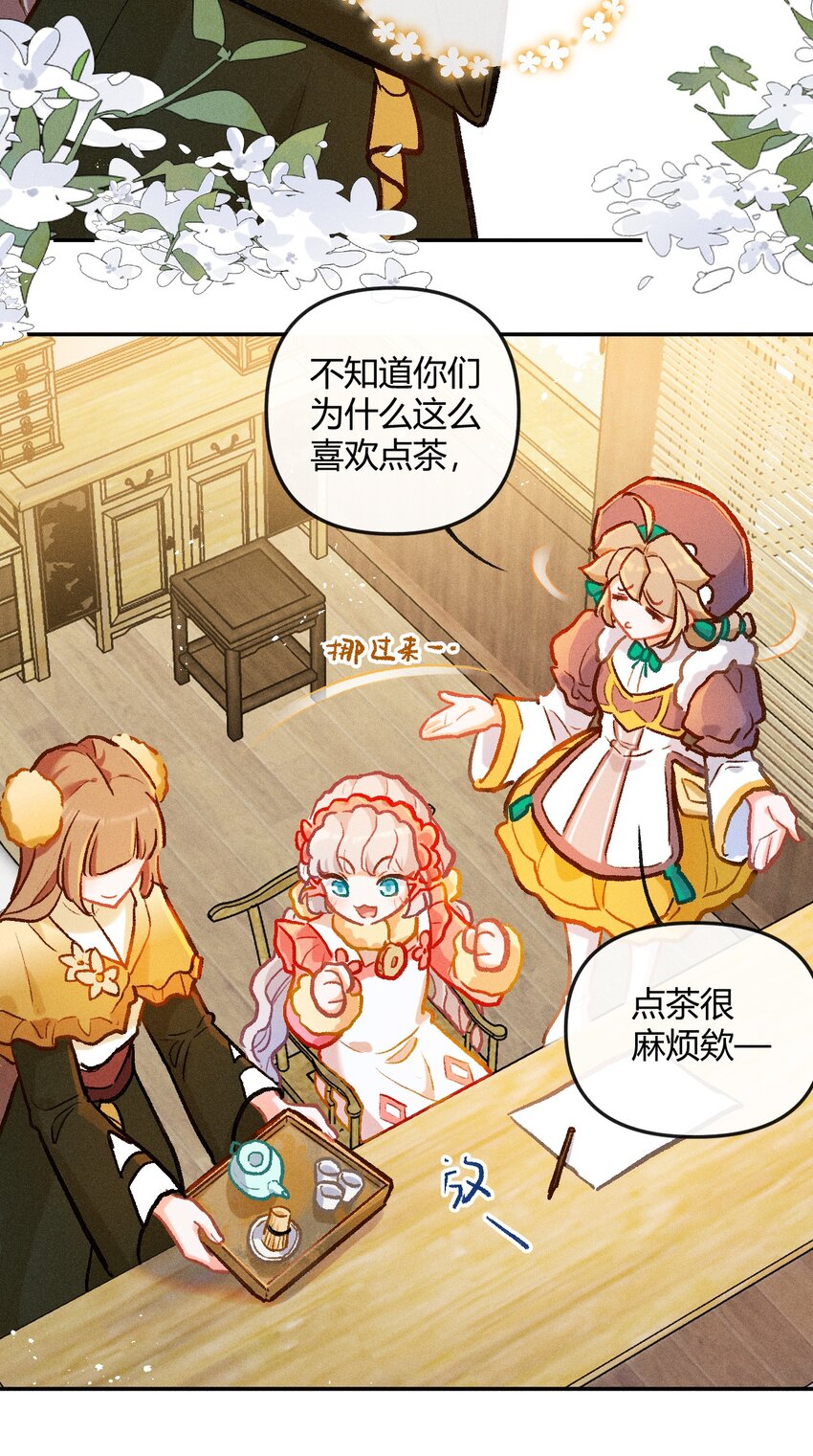 第27话 石黛的危机（一）-第52话