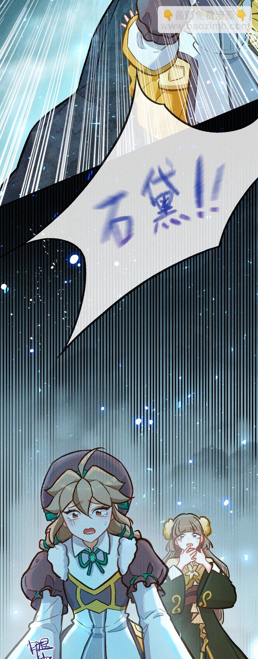 第27话 石黛的危机（一）-第52话