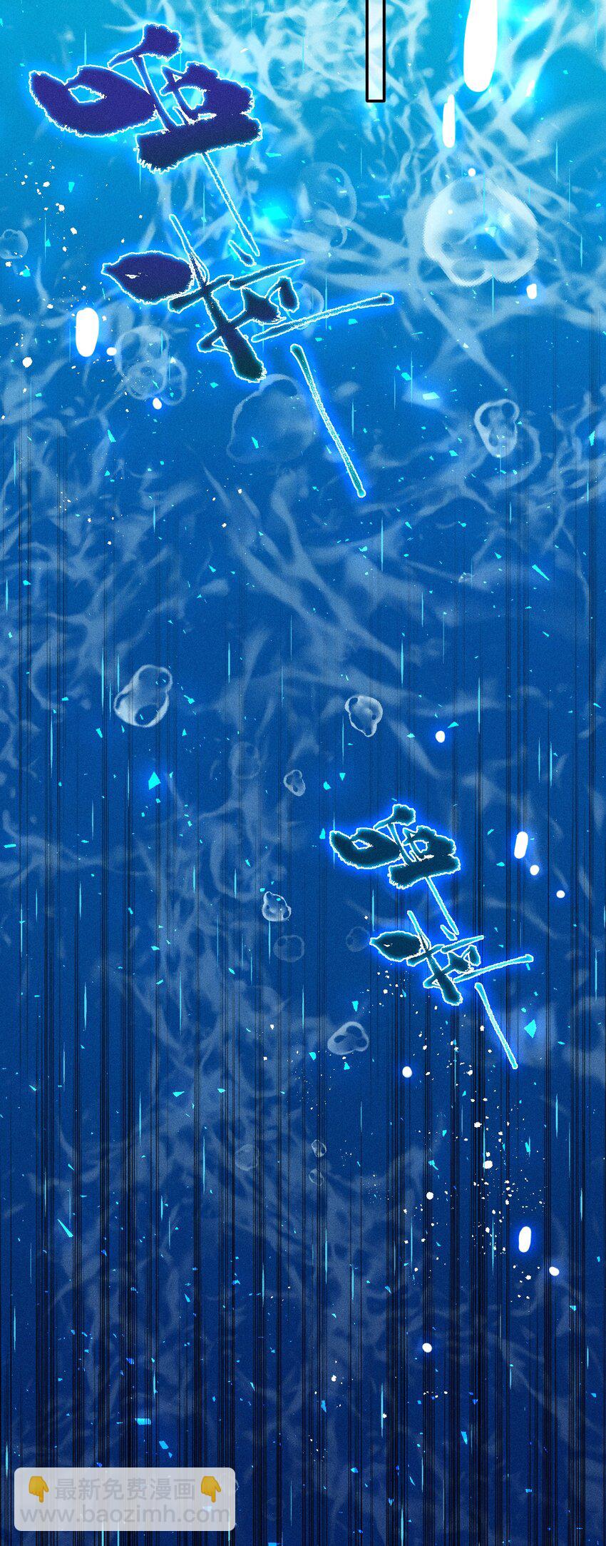 第27话 石黛的危机（一）-第52话