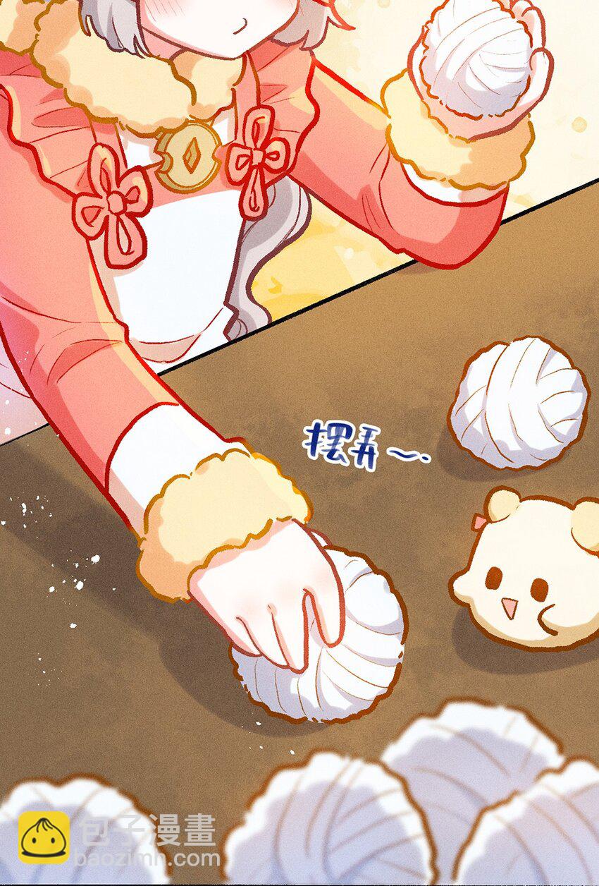 小剧场 冬天快乐-第54话