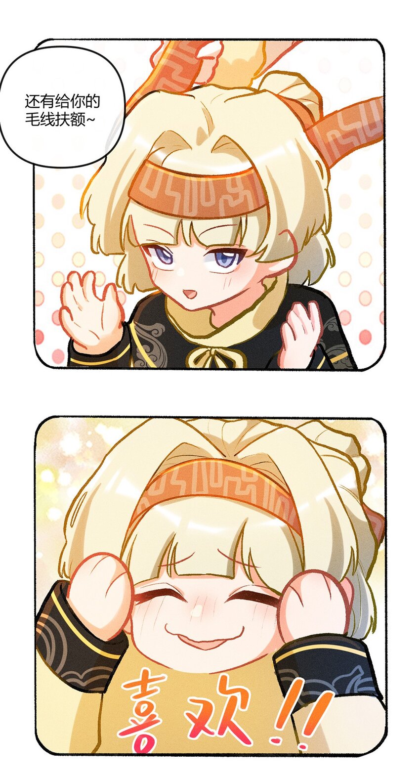 小剧场 冬天快乐-第54话