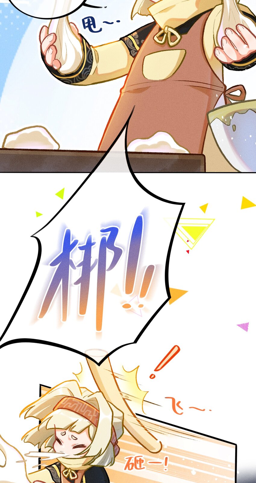 小剧场 元宵节！！-第56话