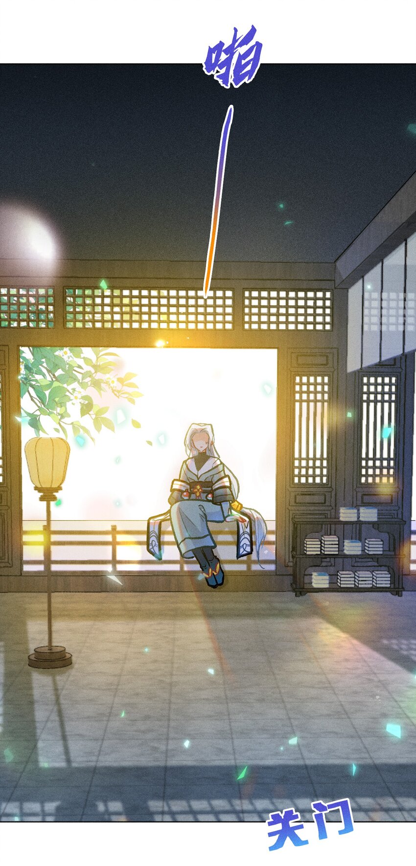 第33话 不许欺负她-第60话