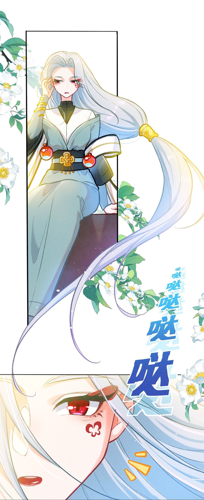 第33话 不许欺负她-第60话