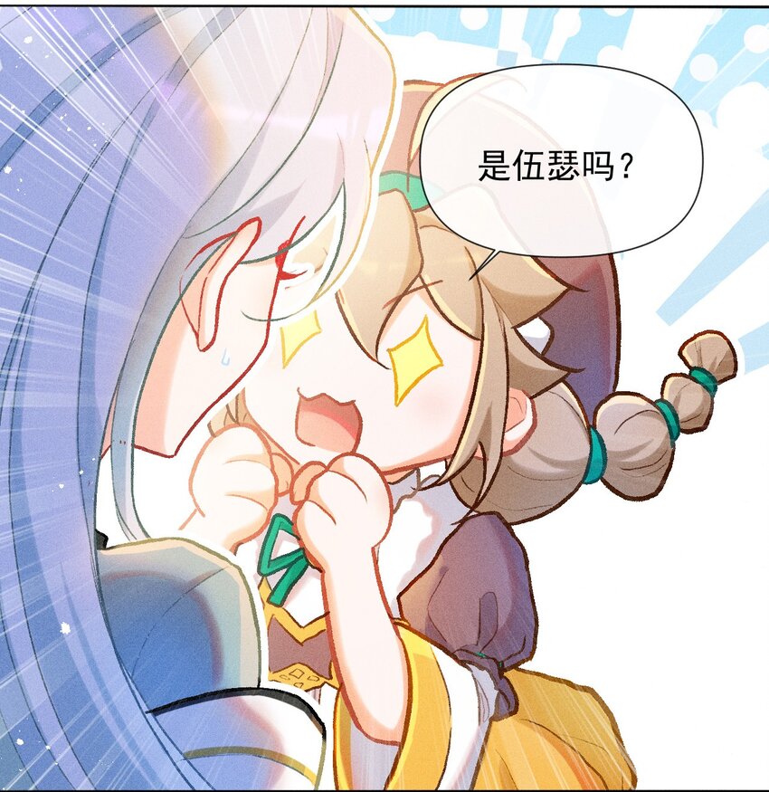 第33话 不许欺负她-第60话