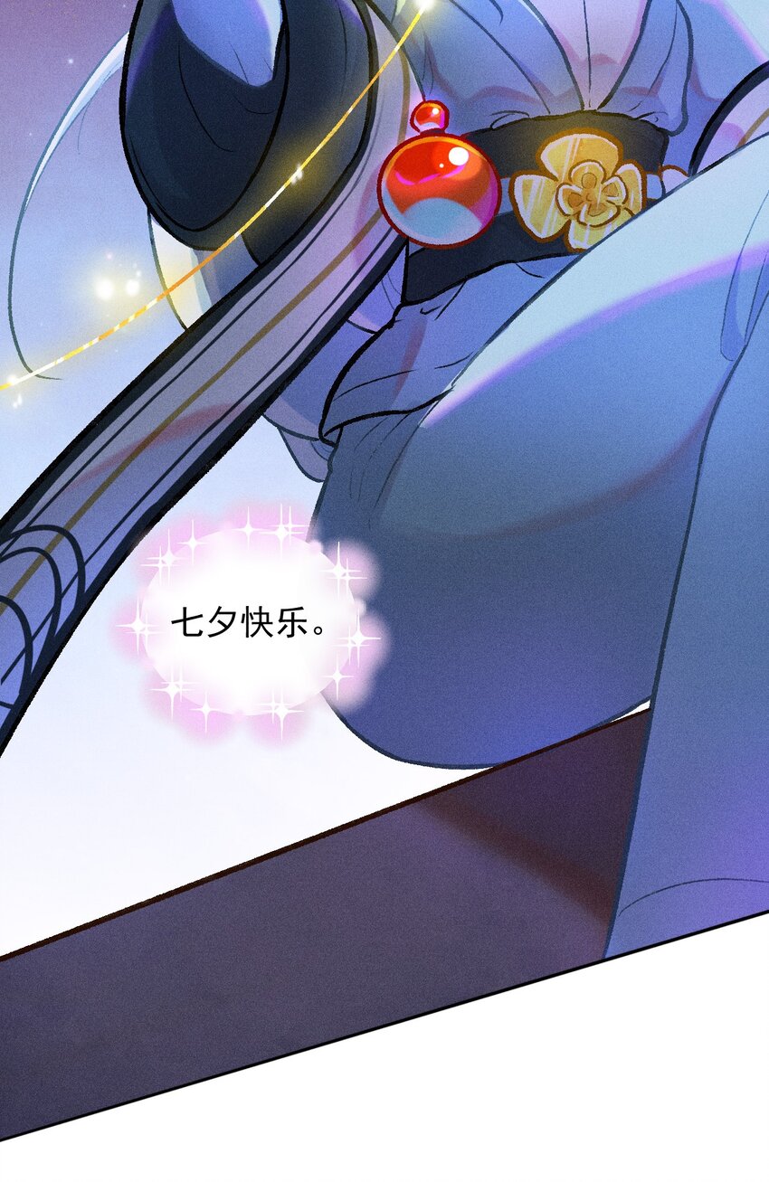 第33话 不许欺负她-第60话