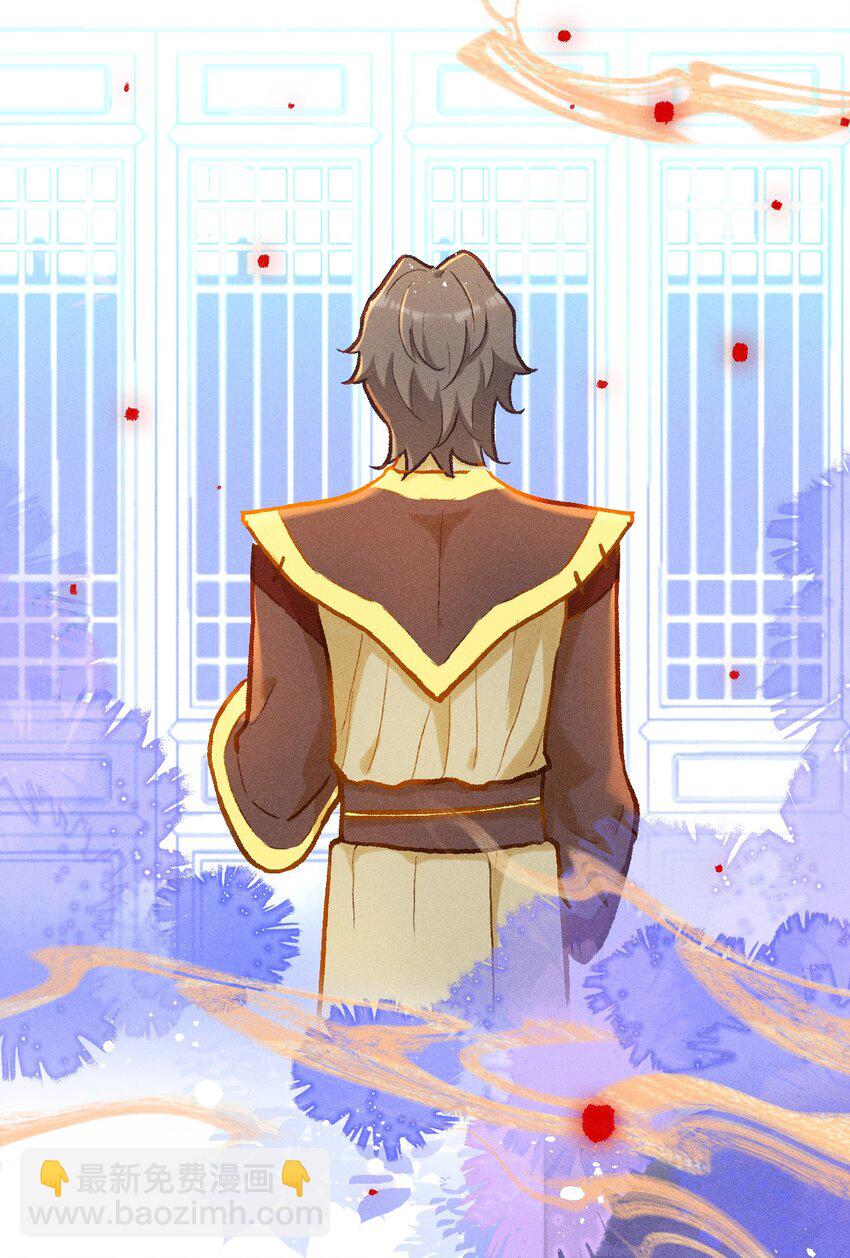 第35话 木辰与绯-第62话