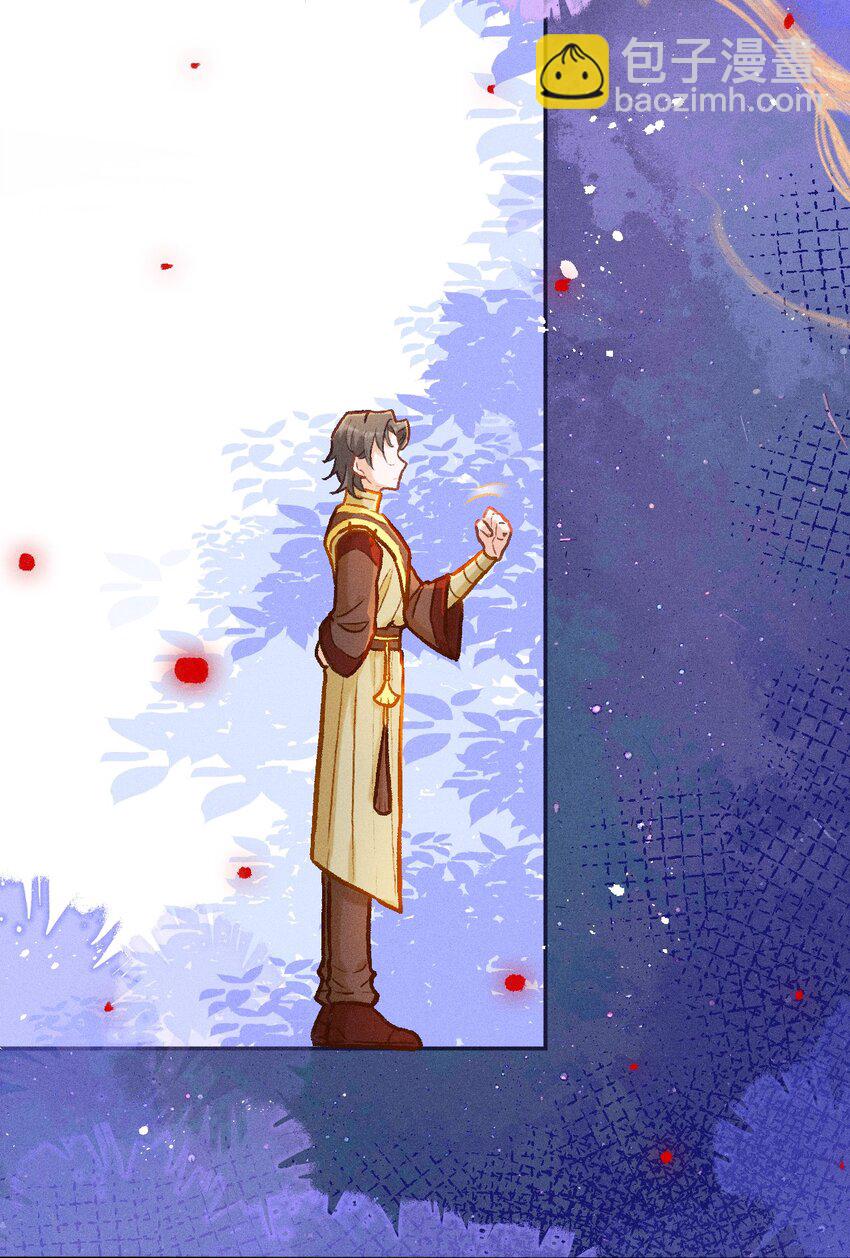 第35话 木辰与绯-第62话