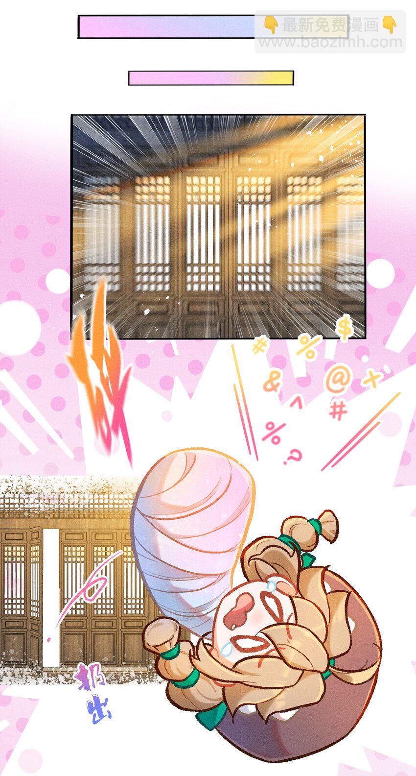 第35话 木辰与绯-第62话