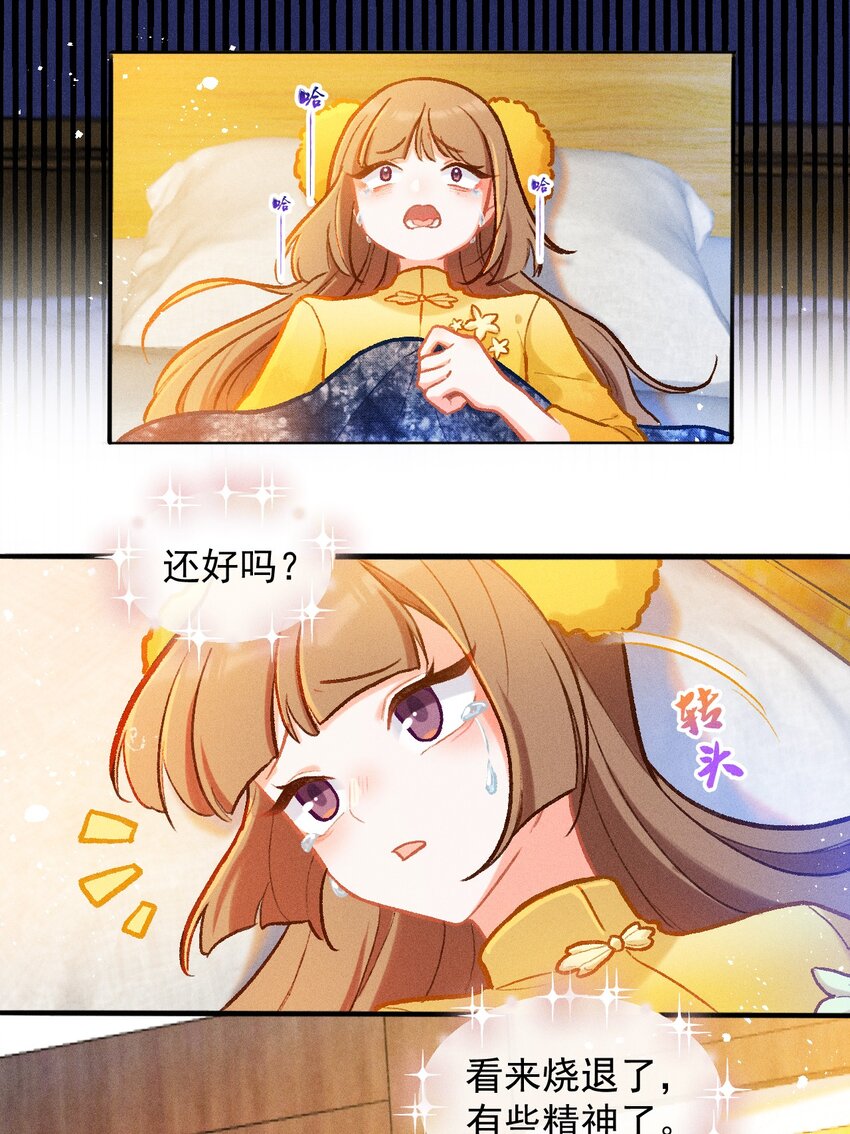 第37话 妈妈-第64话