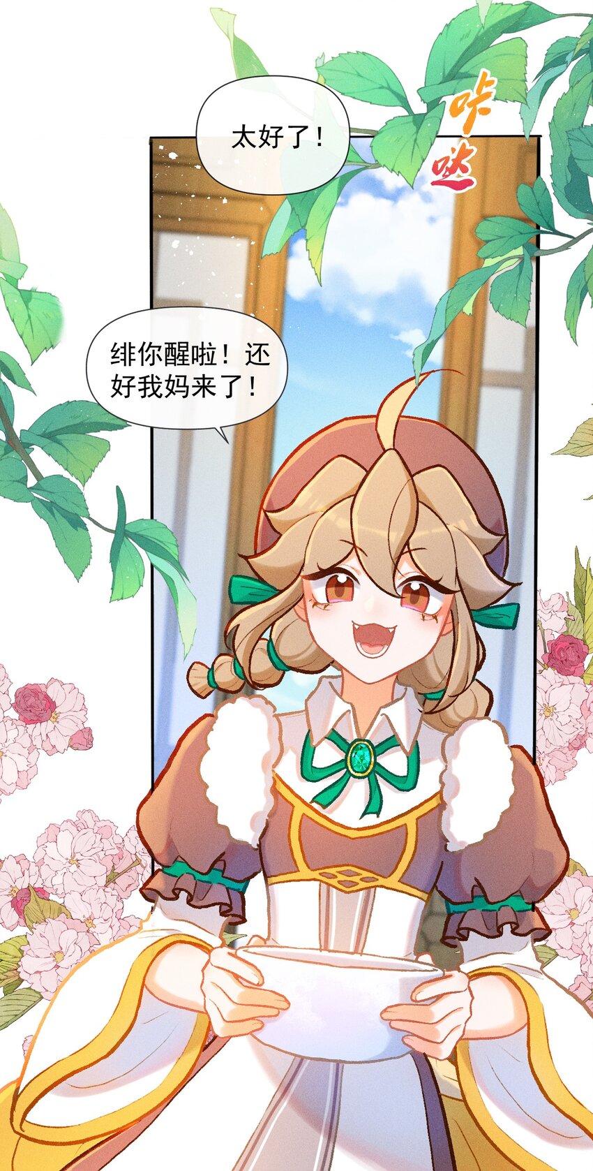 第37话 妈妈-第64话