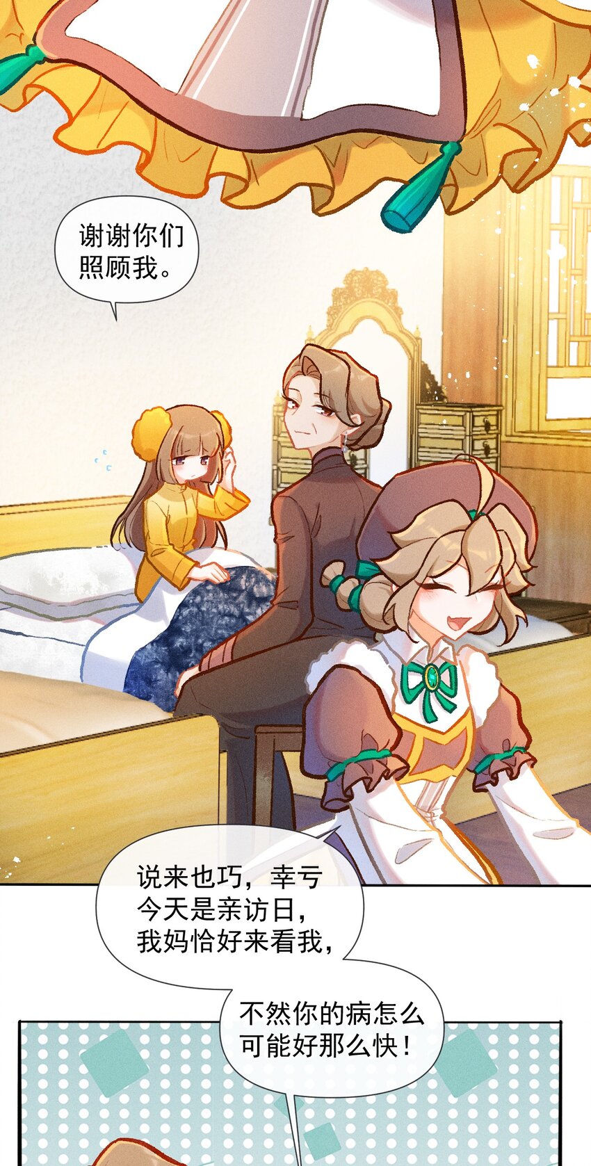 第37话 妈妈-第64话