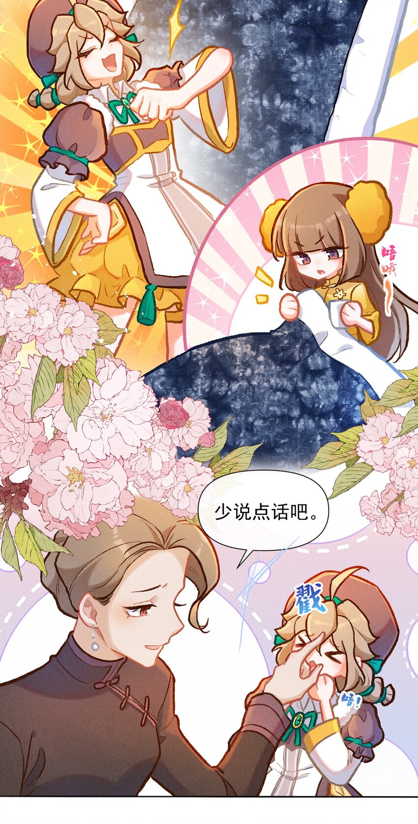 第37话 妈妈-第64话