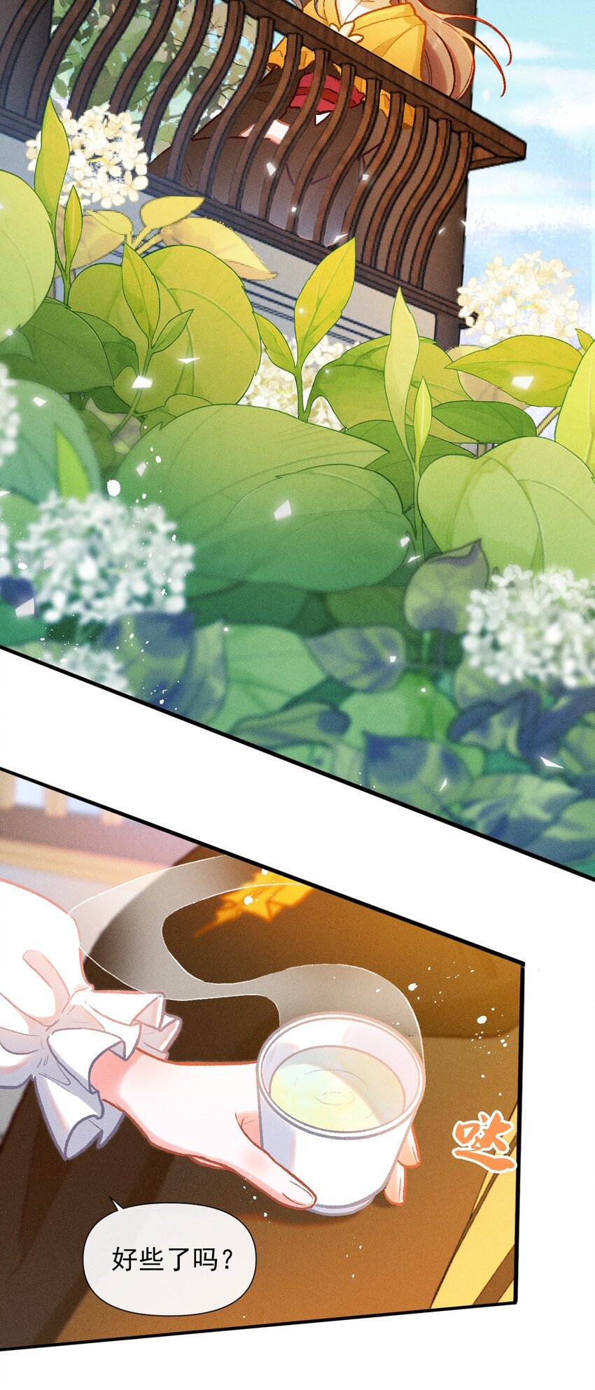 第37话 妈妈-第64话