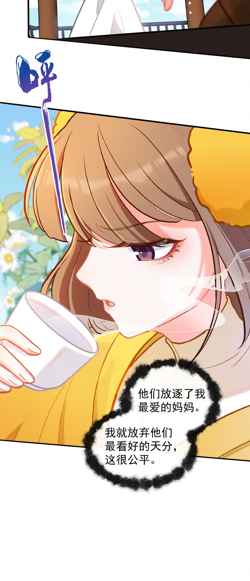 第37话 妈妈-第64话