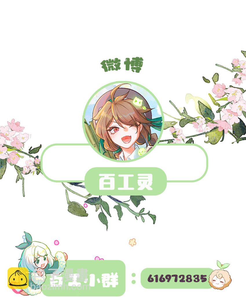 第37话 妈妈-第64话