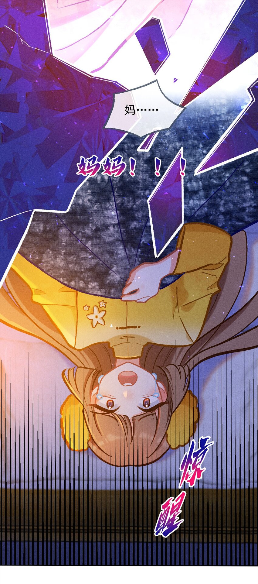 第37话 妈妈-第64话