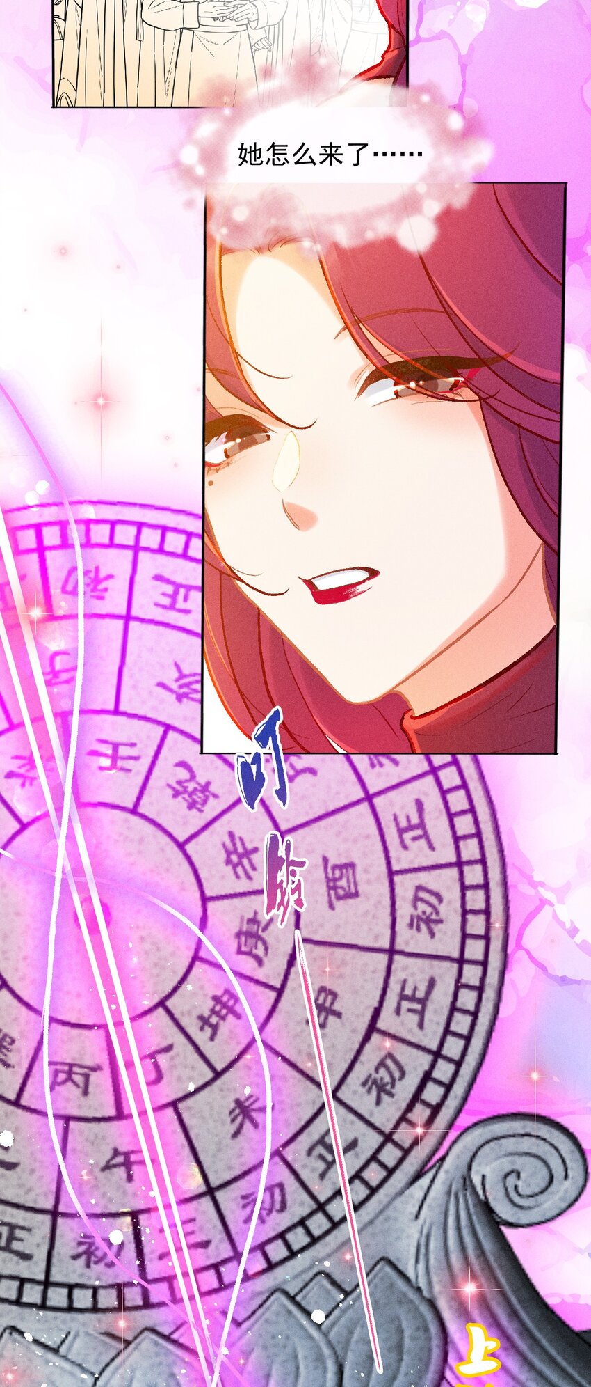 第39话 考核成绩-第66话