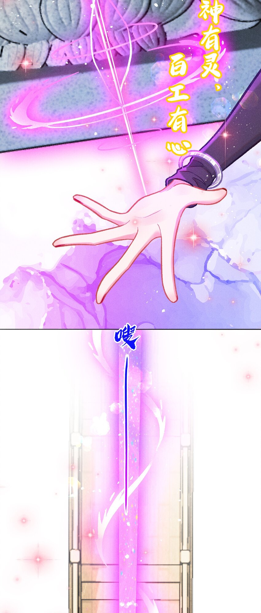 第39话 考核成绩-第66话