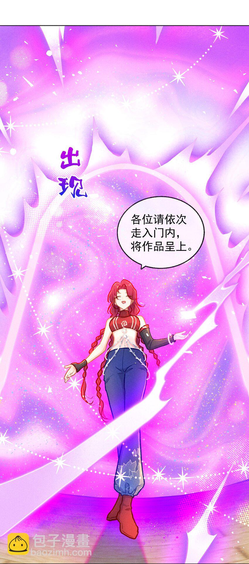 第39话 考核成绩-第66话