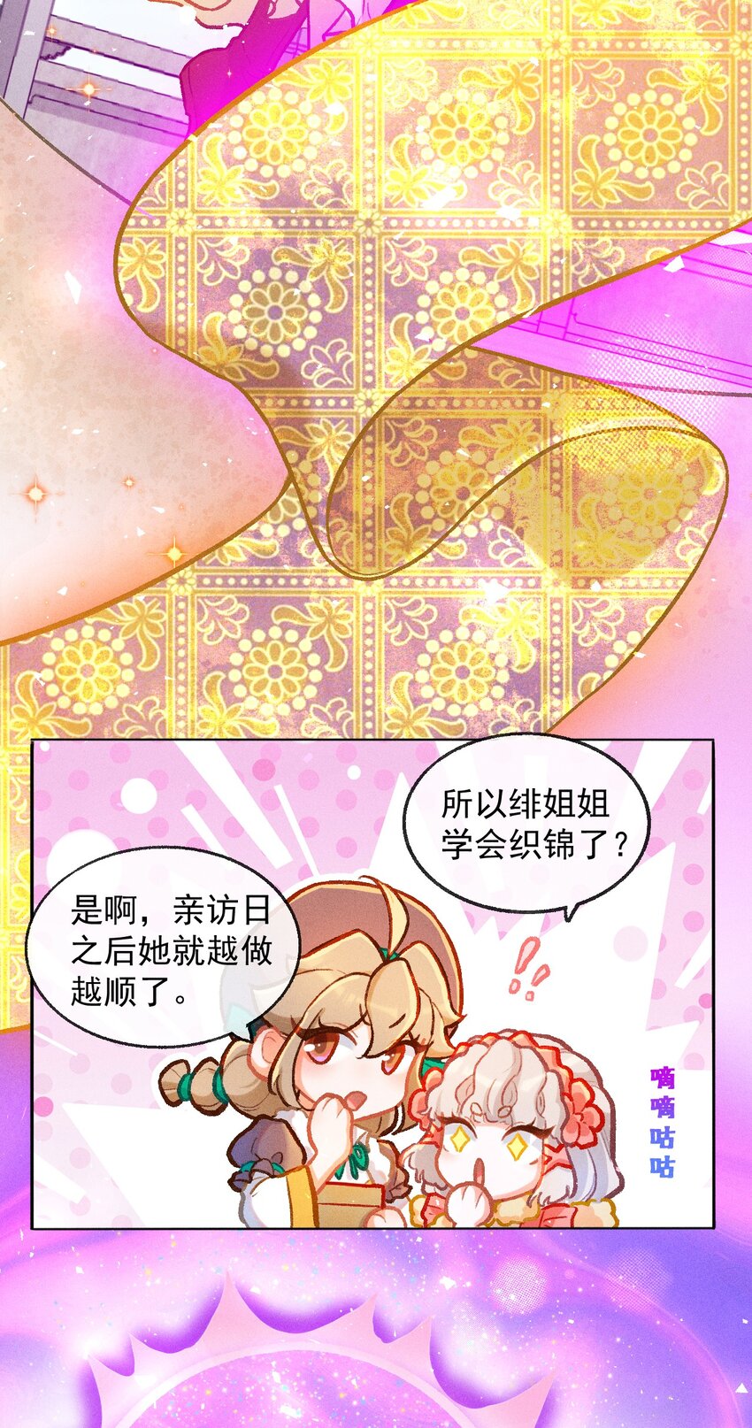 第39话 考核成绩-第66话