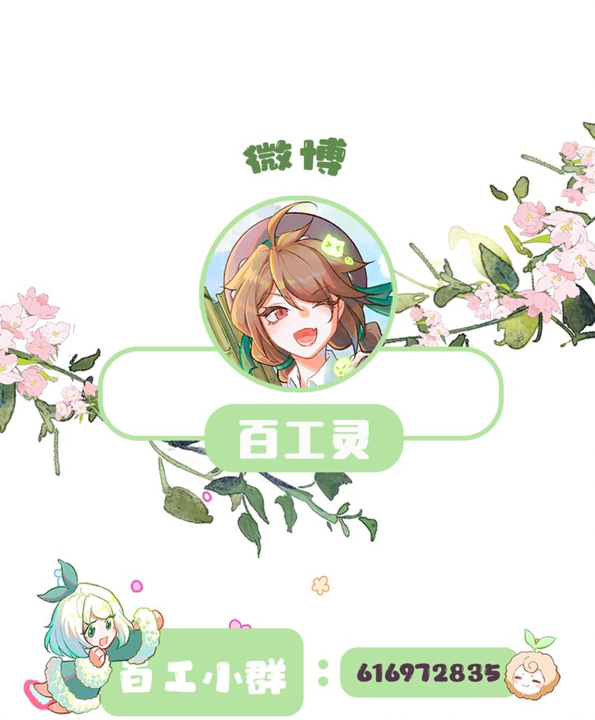 第39话 考核成绩-第66话