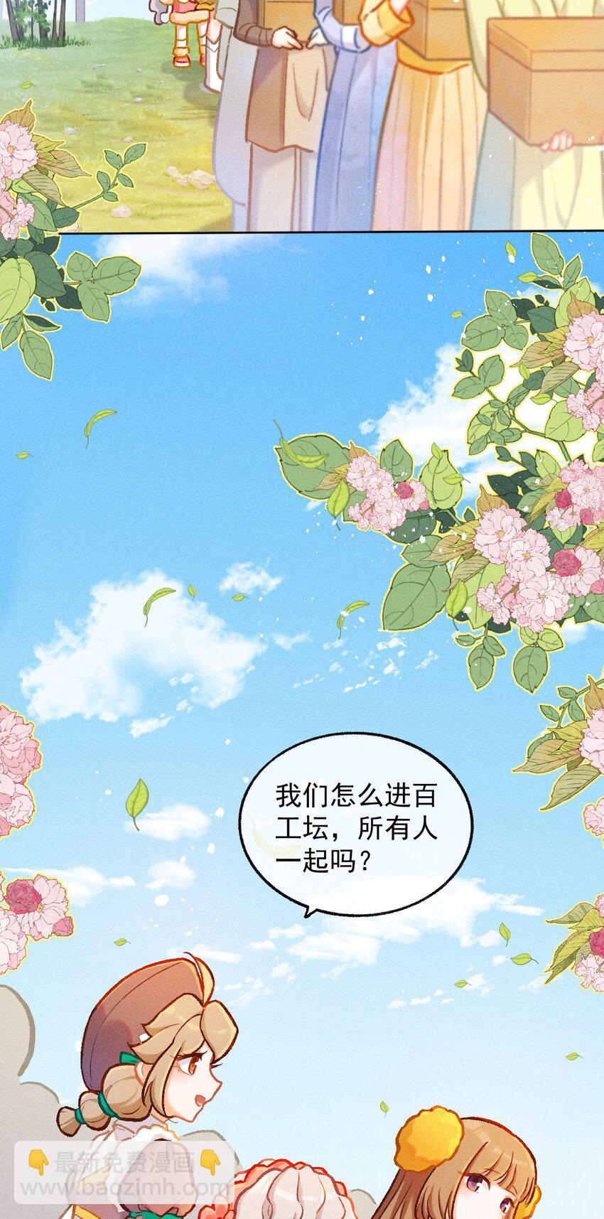 第39话 考核成绩-第66话