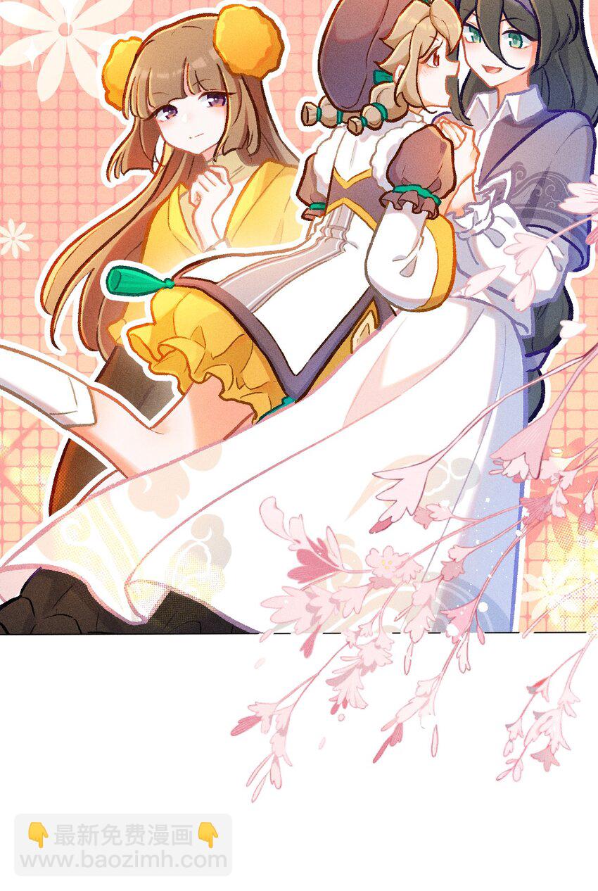 第41话 坐忘幻境-第68话