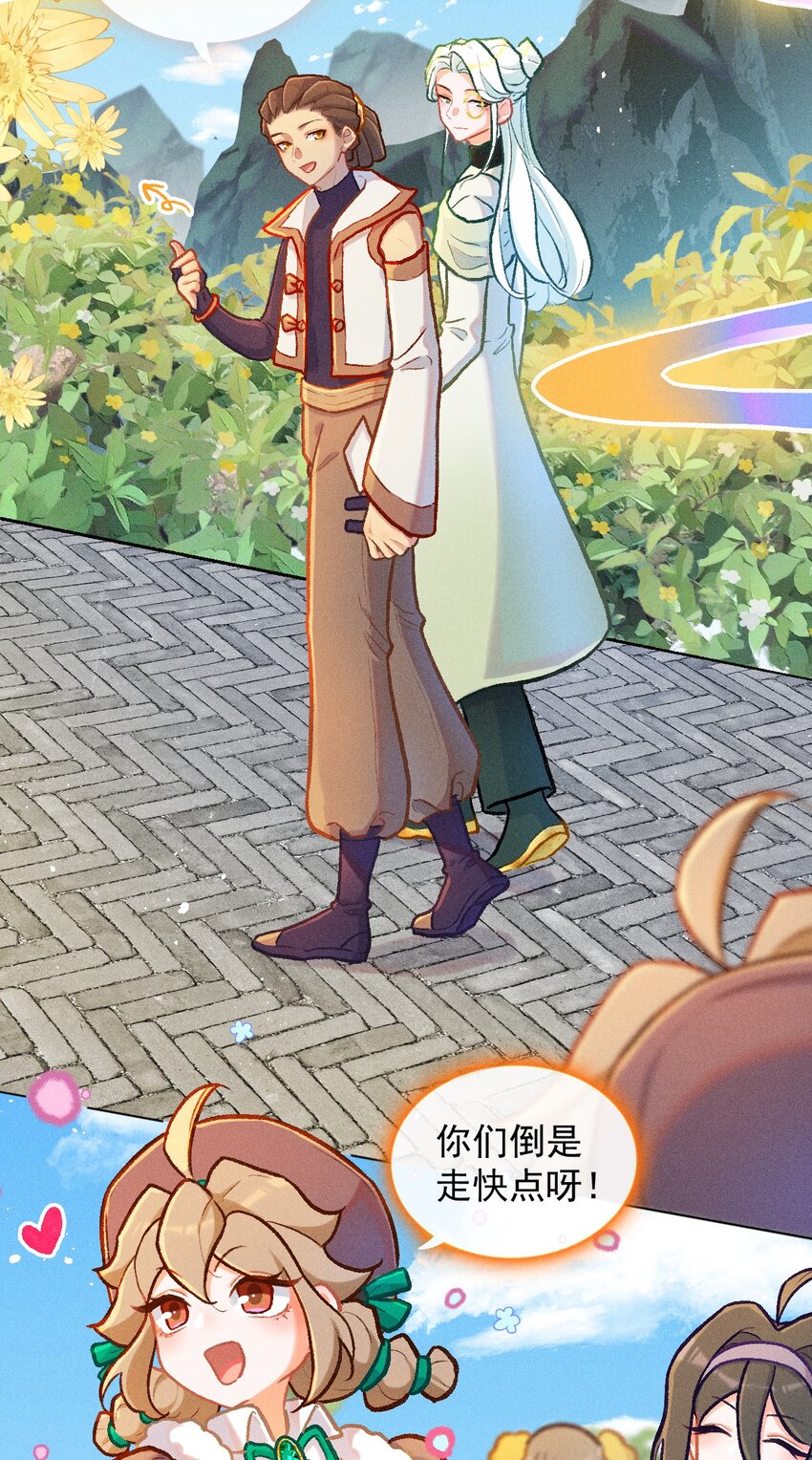 第43话 百工长评选-第70话