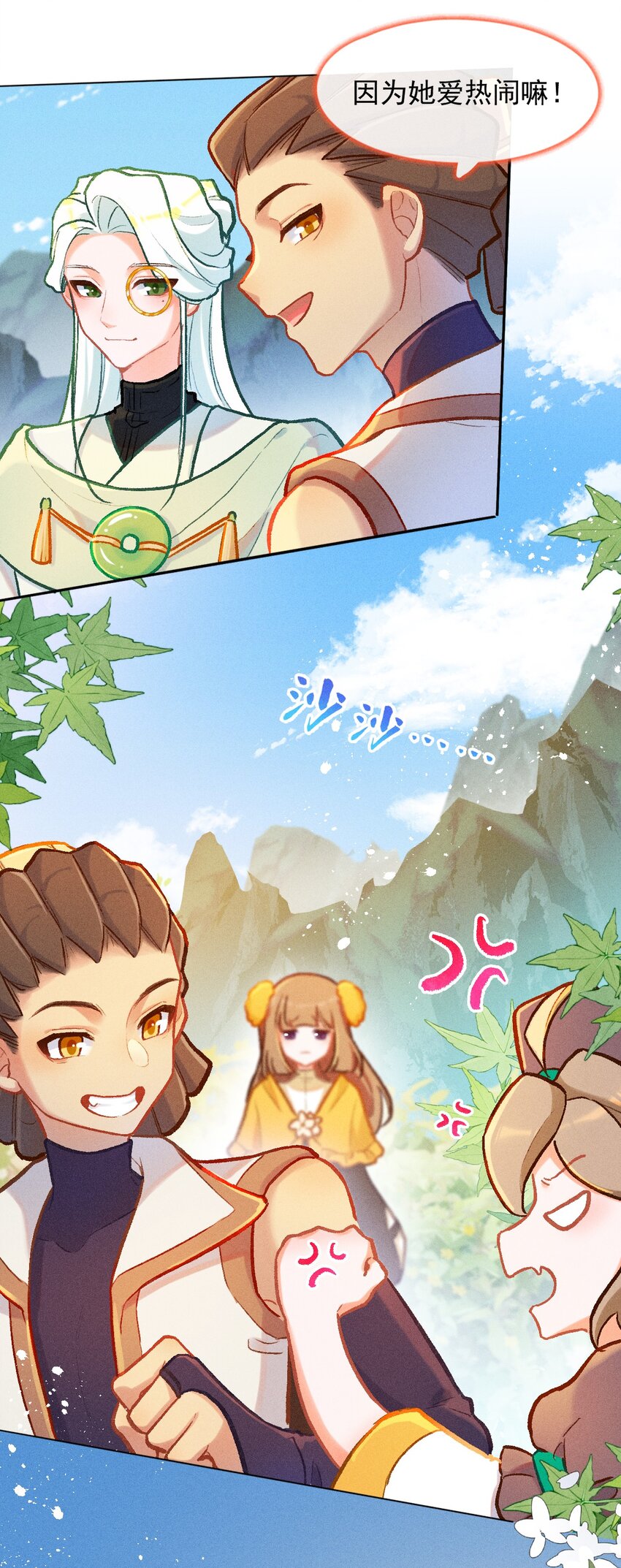 第43话 百工长评选-第70话