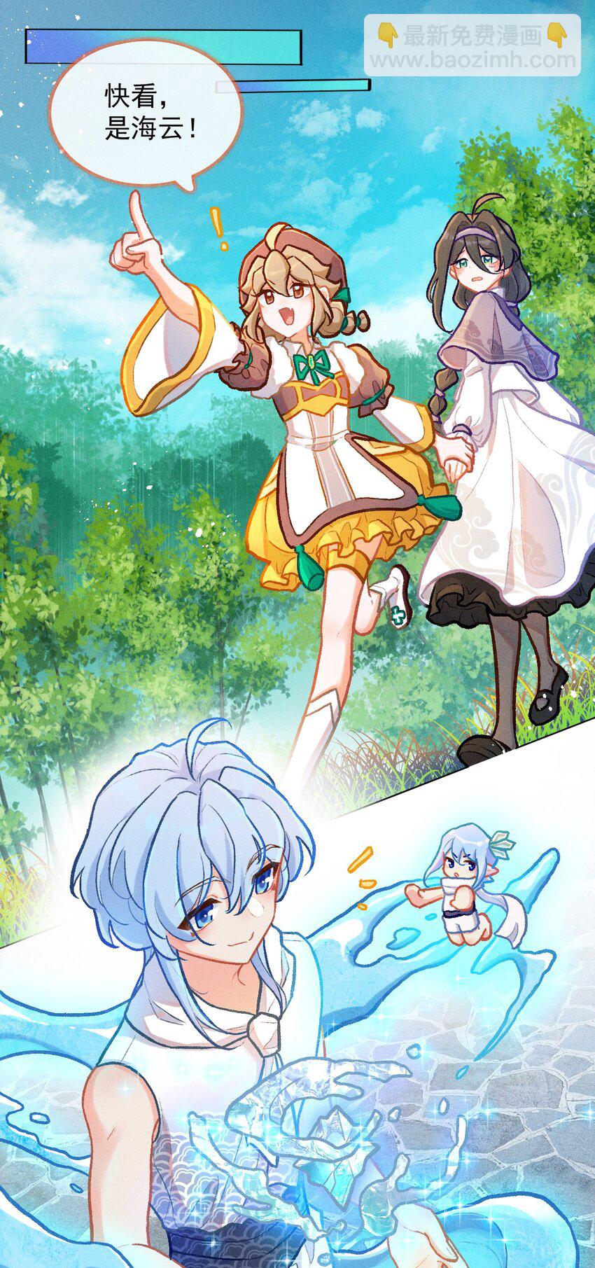 第43话 百工长评选-第70话