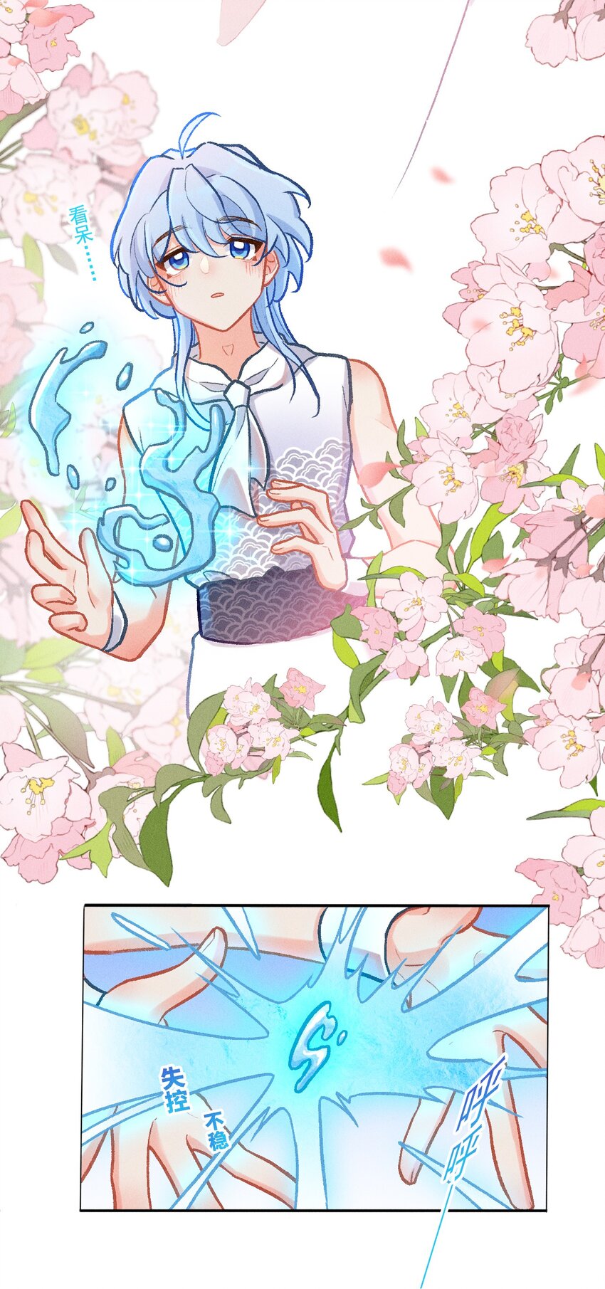 第43话 百工长评选-第70话