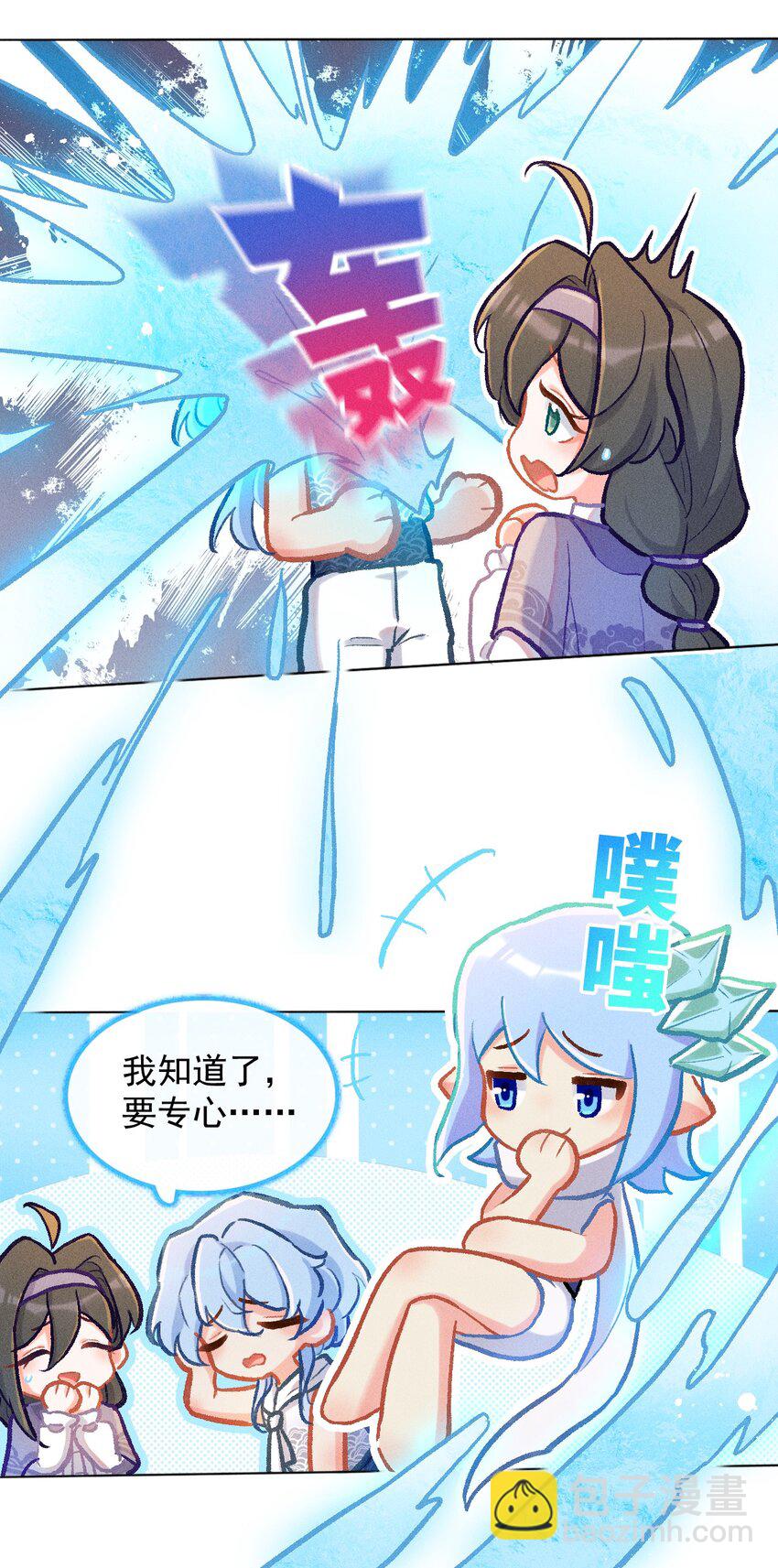 第43话 百工长评选-第70话