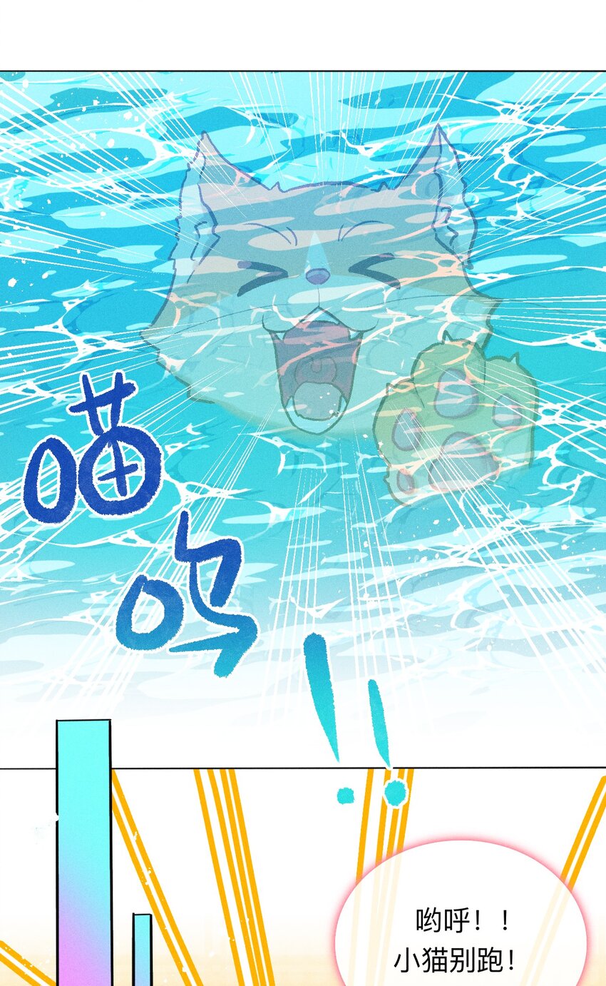 第45话 比试（二）-第72话