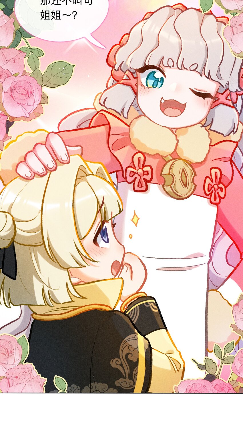 第45话 比试（二）-第72话