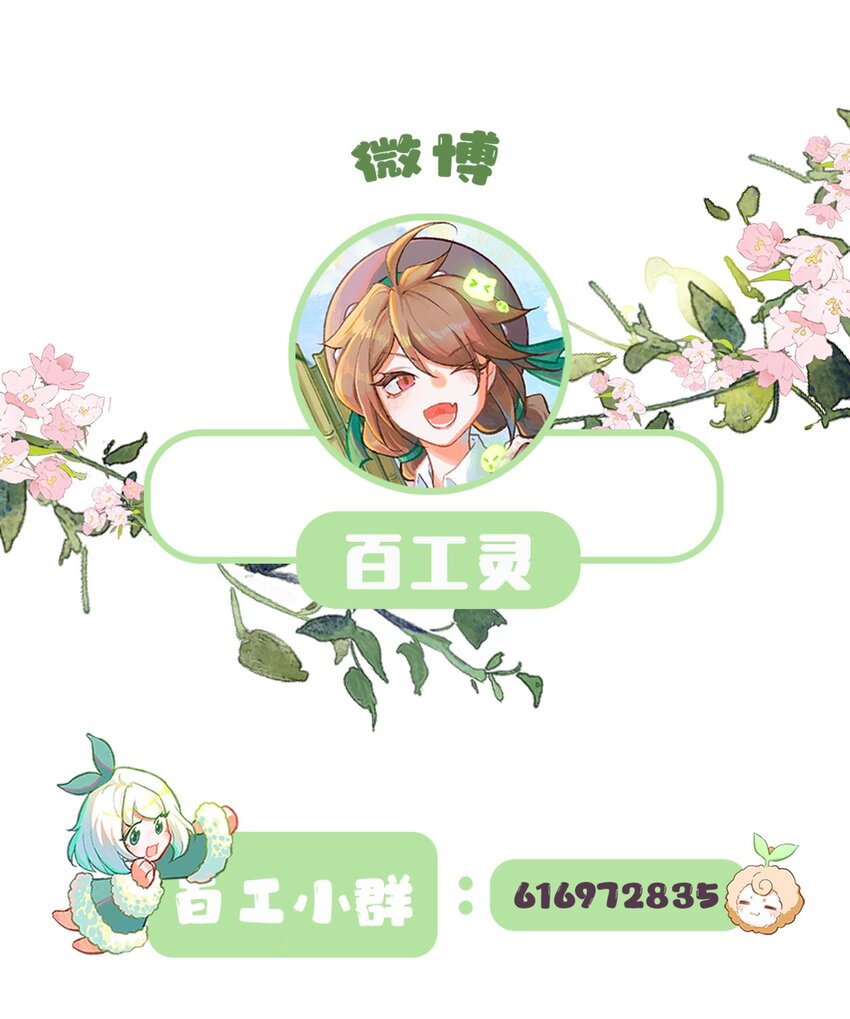 第45话 比试（二）-第72话