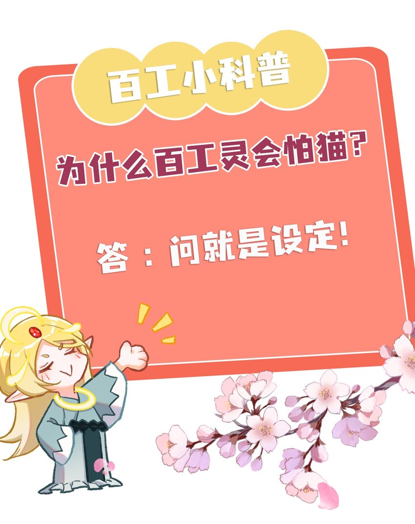 第45话 比试（二）-第72话