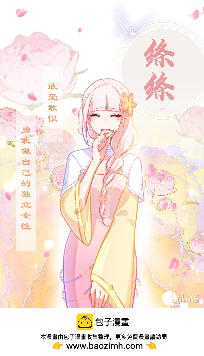 第45话 比试（二）-第72话