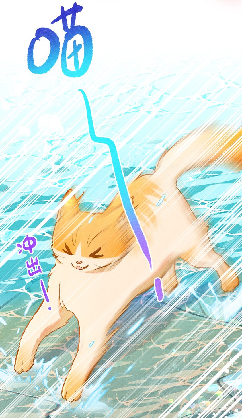 第45话 比试（二）-第72话