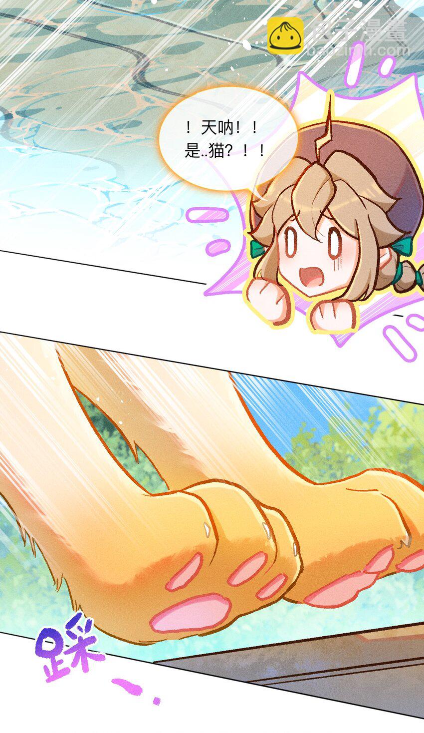 第45话 比试（二）-第72话