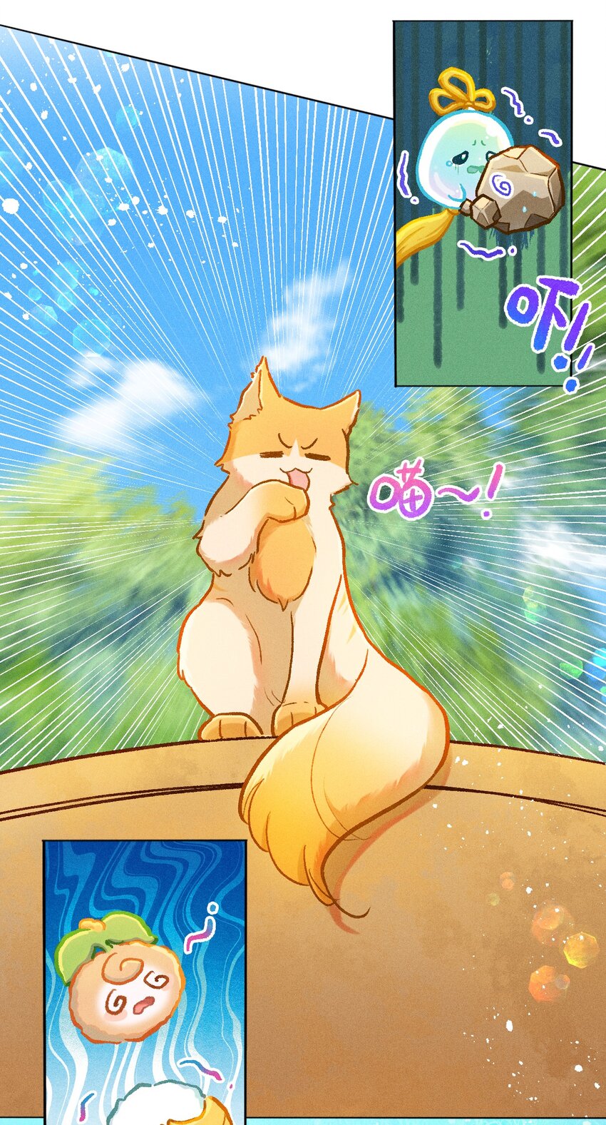 第45话 比试（二）-第72话